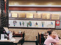-都一处烧麦馆(前门店)