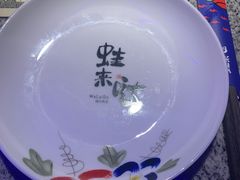 -蛙来哒(龙华壹方天地店)