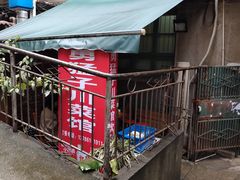 门面-勇猛子川菜馆(新军路店)