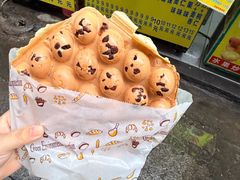 -阿叔鸡蛋仔(燎原路店)