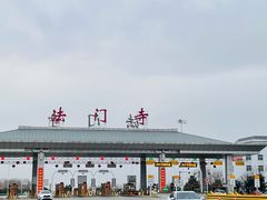 -法门文化景区