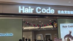 点击看大图 -MMby Hair Code芭曲发型