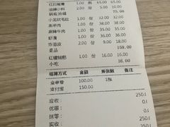 账单-小龙坎火锅(仓山万达店)