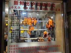 -丽的面家(多宝路店)