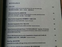 -Ginger(兴国路店)