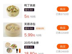 -鸭得堡老鸭汤·鸭血粉丝(凤凰西街店)