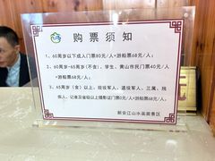 -新安江山水画廊风景区