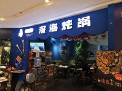 -吾悦广场(南京鼓楼店)