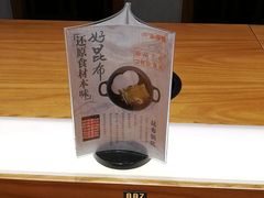 -呷哺呷哺(万达新世界店)