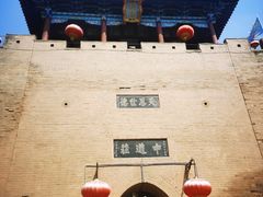 -皇城相府