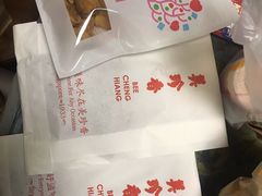 -美珍香(苏州中心商场店)
