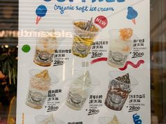 -OUR Bakery(三里屯太古里店)