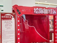 -开元商城(钟楼店)