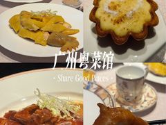 -富力中心