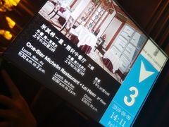 -广州富力丽思卡尔顿酒店·丽轩·粤菜