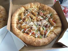 -达美乐比萨(朝阳路店)