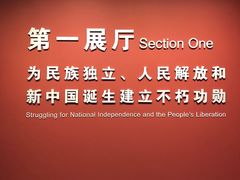 -陈云纪念馆