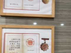 -上海仁爱医院口腔科 · 种植