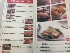 菜单-粤拭轩·广东味道(祥和里店)