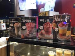 -7分甜(苏州园区科文中心店)
