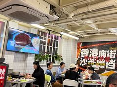 -燃计沙茶皇·香港沙茶火锅(人广旗舰店)