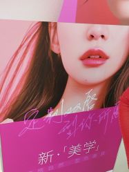 -天津健丽·去眼袋医疗美容机构