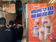 -幸运咖(思源学院店)