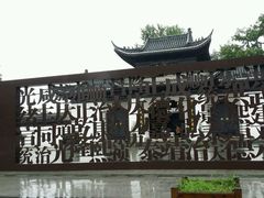 android_upload_pic-景德镇陶阳里历史文化旅游区