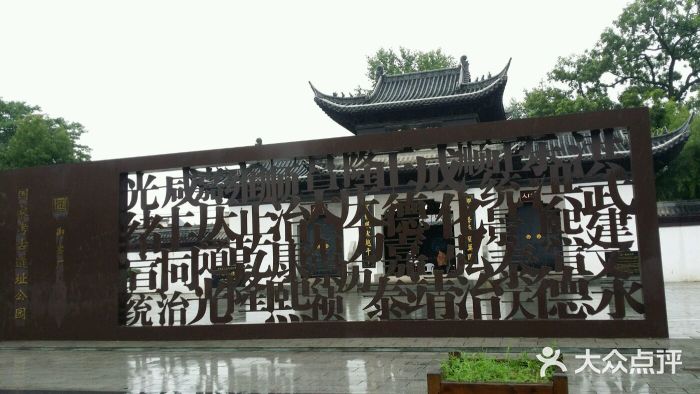 景德镇陶阳里历史文化旅游区android_upload_pic图片