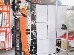 -北京炫动卡丁车俱乐部
