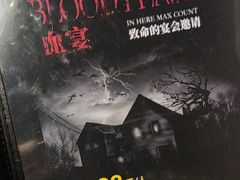 -伯爵·沉浸式超级密室·直营店