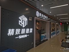 门面-精致顺德菜(琶洲店)