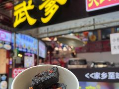 -武爹臭豆腐(坡子街店)