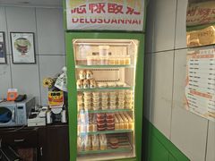 -德禄酸奶(莫家街店)