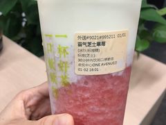 霸气芝士草莓-奈雪的茶(石厦时代广场店)