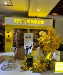 -深圳阳光医疗美容医院·旗舰店