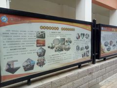 -兰州大学附属学校