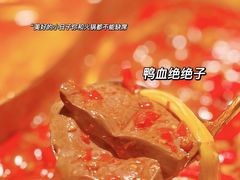 -小龙坎火锅(IFS HOT店)