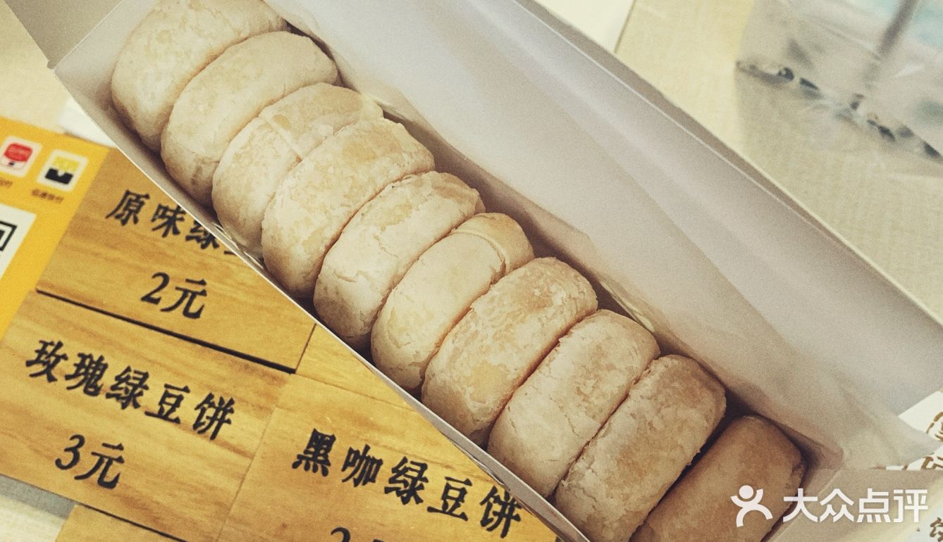 最近对一种经典的传统糕点魂牵梦绕的