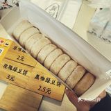 最近对一种经典的传统糕点魂牵梦绕的