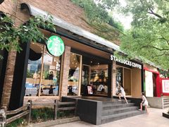 -星巴克(人民公园店)