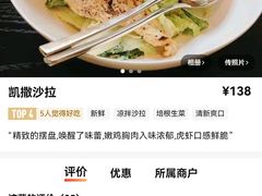 -当米亚诺意大利餐厅(武汉光谷凯悦酒店)