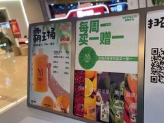 -Mr.Fruits水果先生(蓝色港湾店)