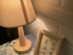 -荏苒