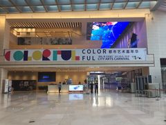 大堂-天桥杂技剧场