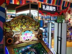 -爱玩嘉年华(龙湖源著天街店)
