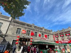 -张包铺(道外店)