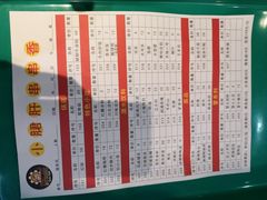 -钢管厂五区小郡肝串串香(南山店)