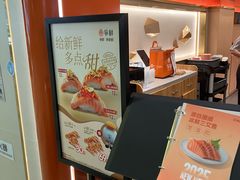 -争鲜回转寿司(太阳宫凯德PLUS店)