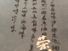 -荣小馆(临海世纪花城店)